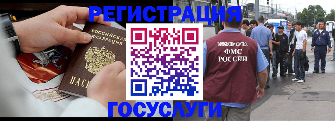 найти адрес прописки в Бородино