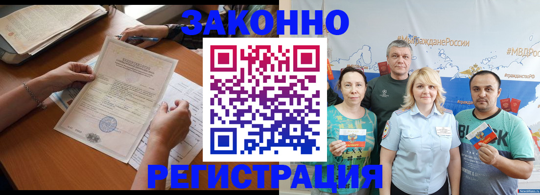 форма 3 в Бородино